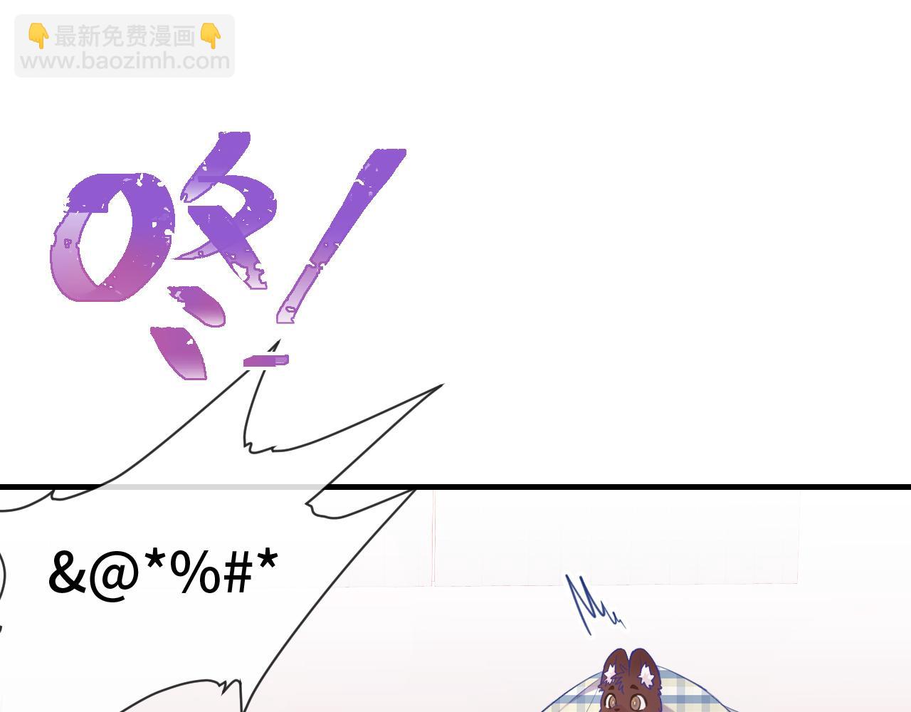 第9话 差点被抓包71