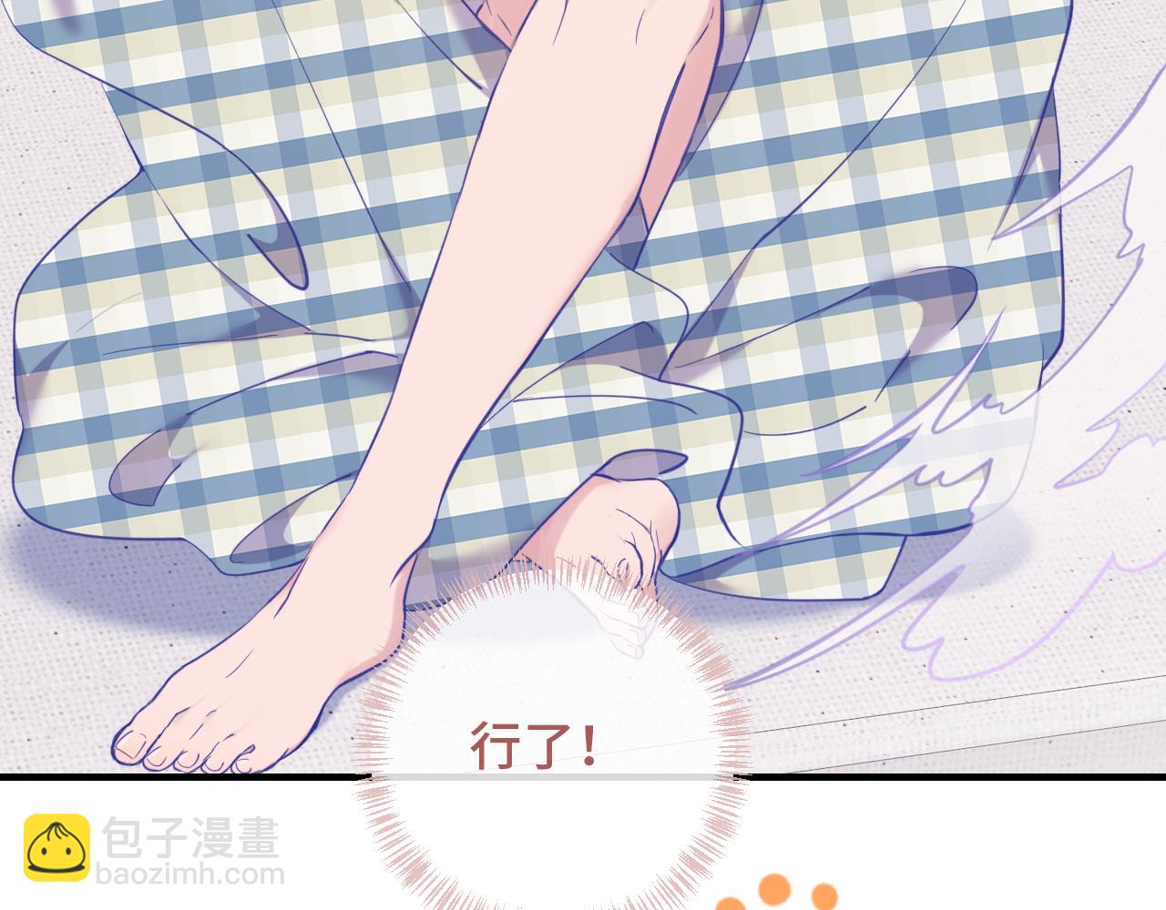 第9话 差点被抓包75