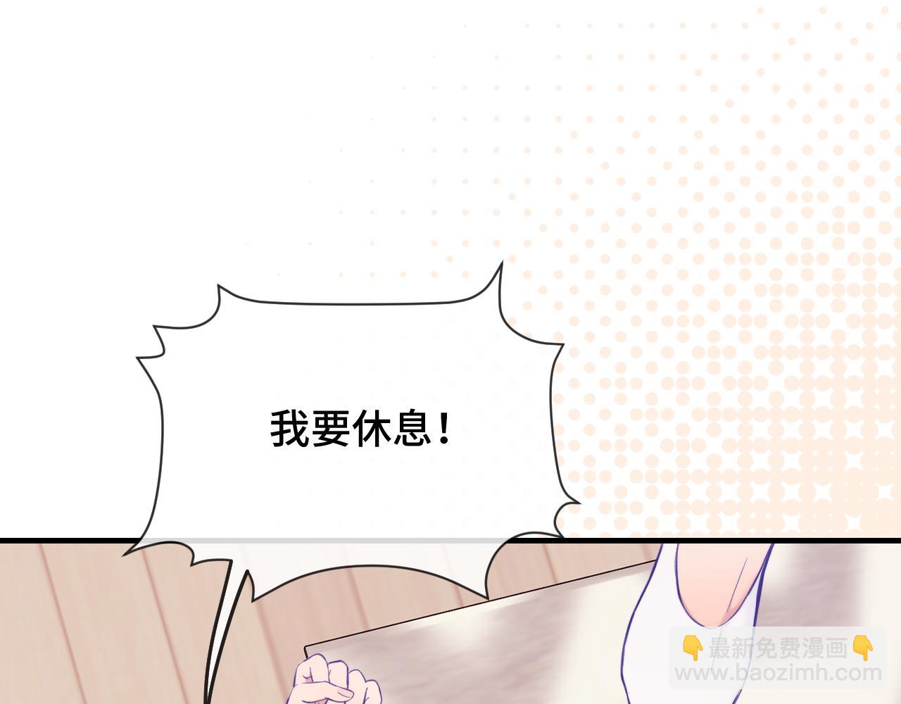 第9话 差点被抓包9