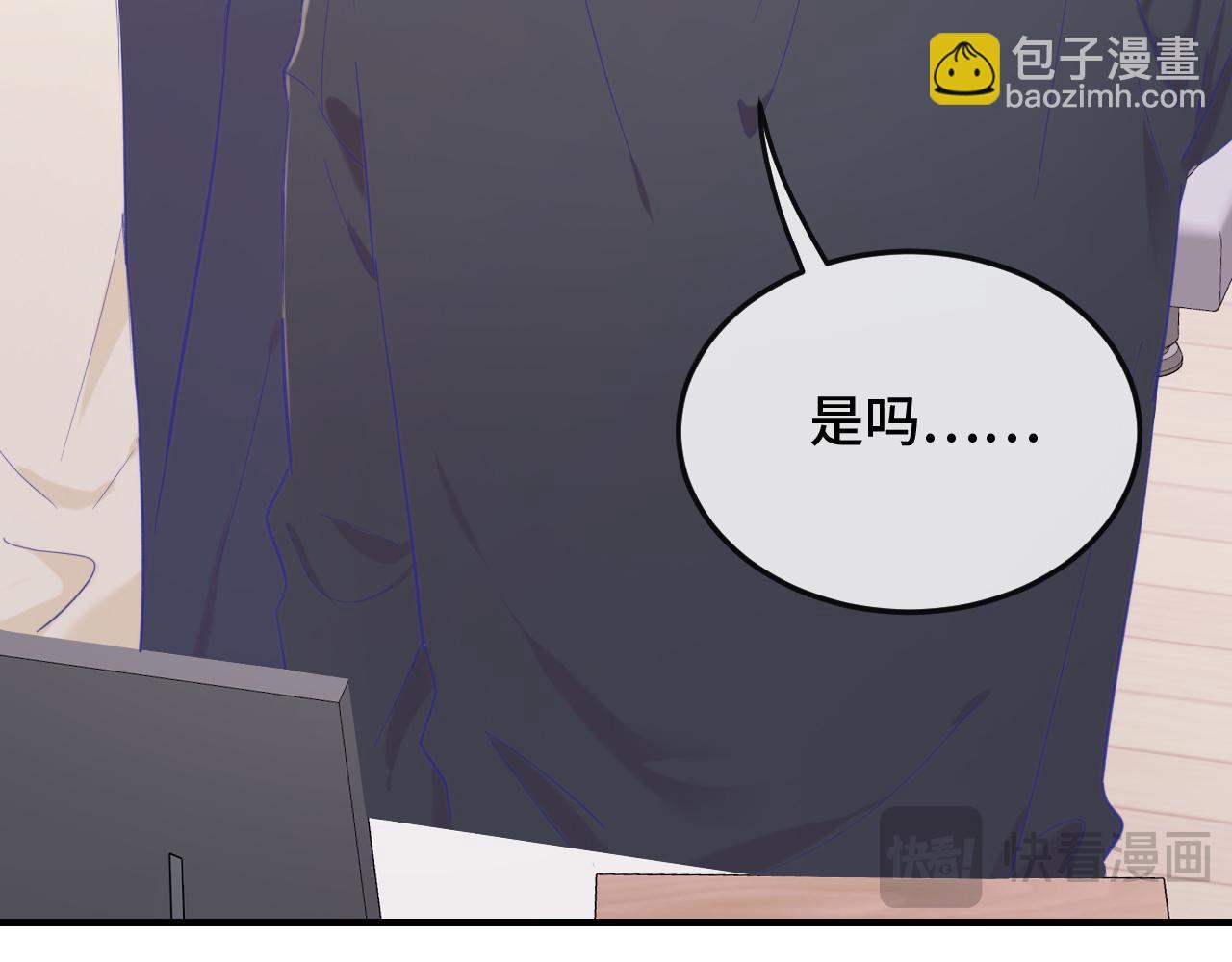第9话 差点被抓包99