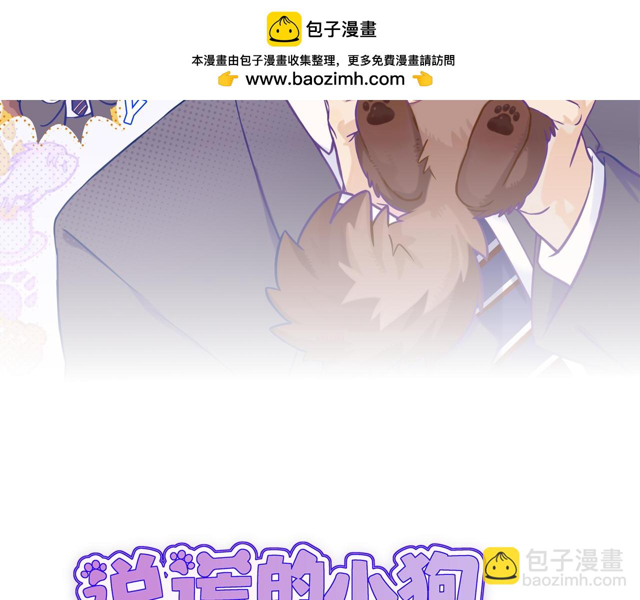 第10话 爱心便当？1