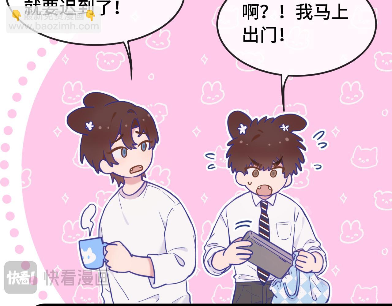 第10话 爱心便当？10