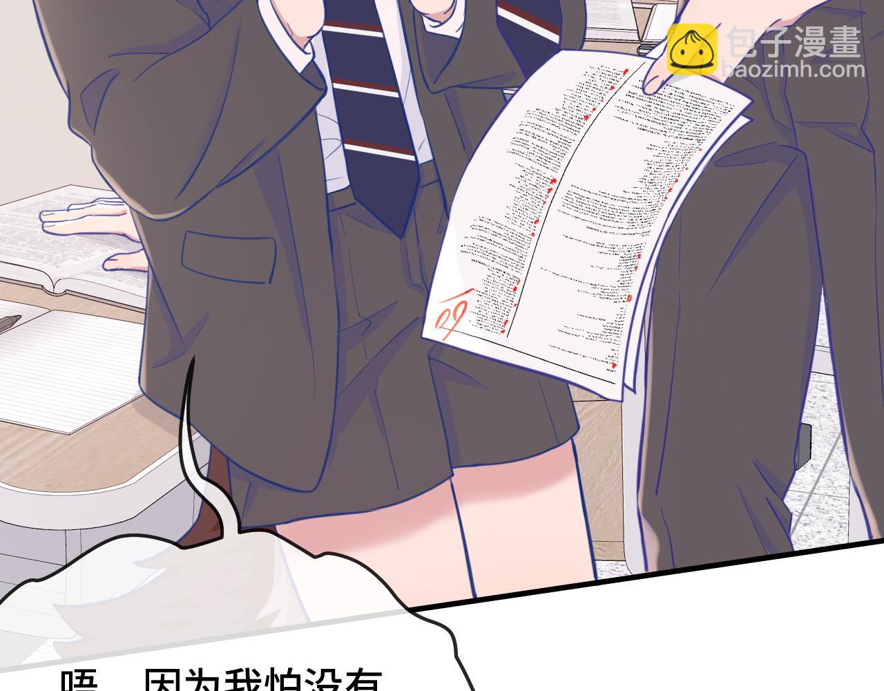 第10话 爱心便当？101