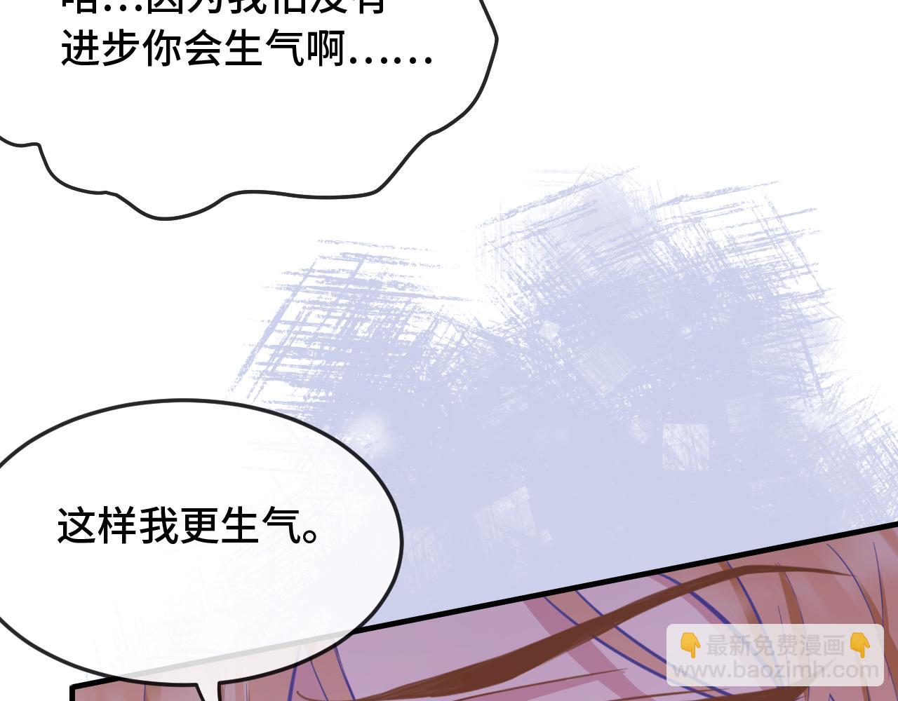 第10话 爱心便当？106