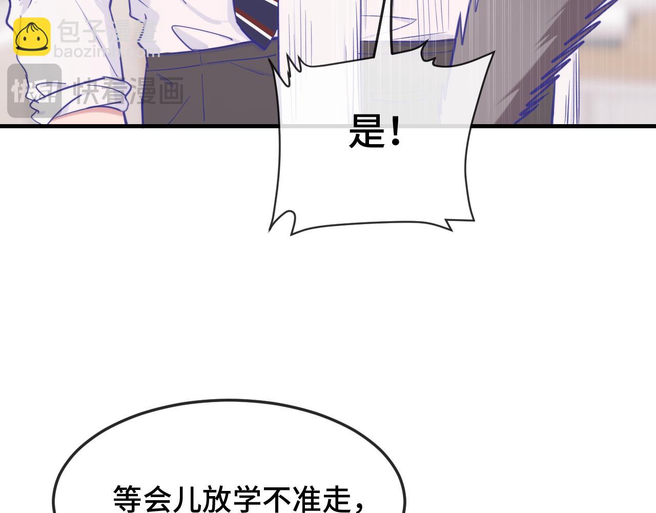 第10话 爱心便当？116