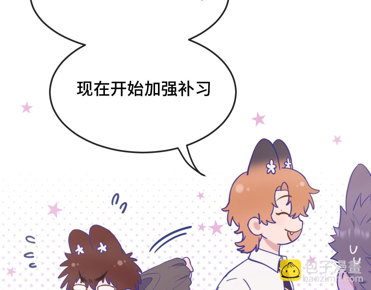 第10话 爱心便当？117