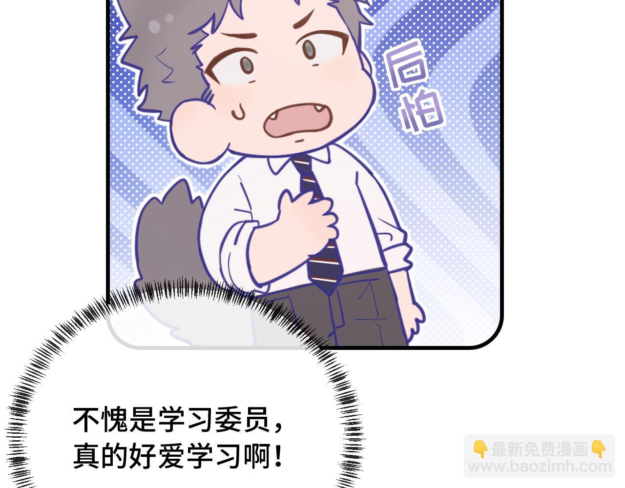 第10话 爱心便当？120