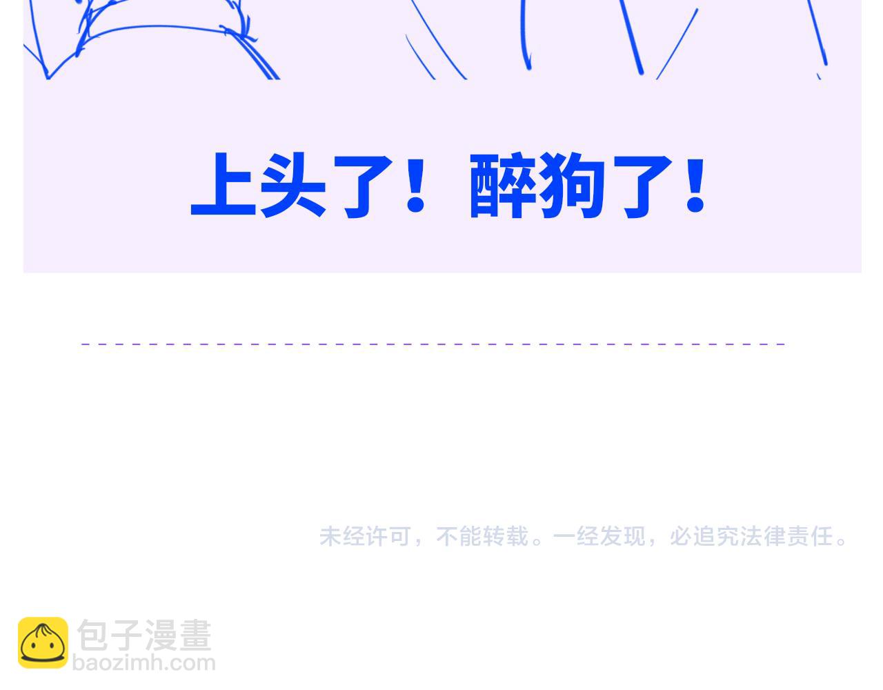 第10话 爱心便当？124