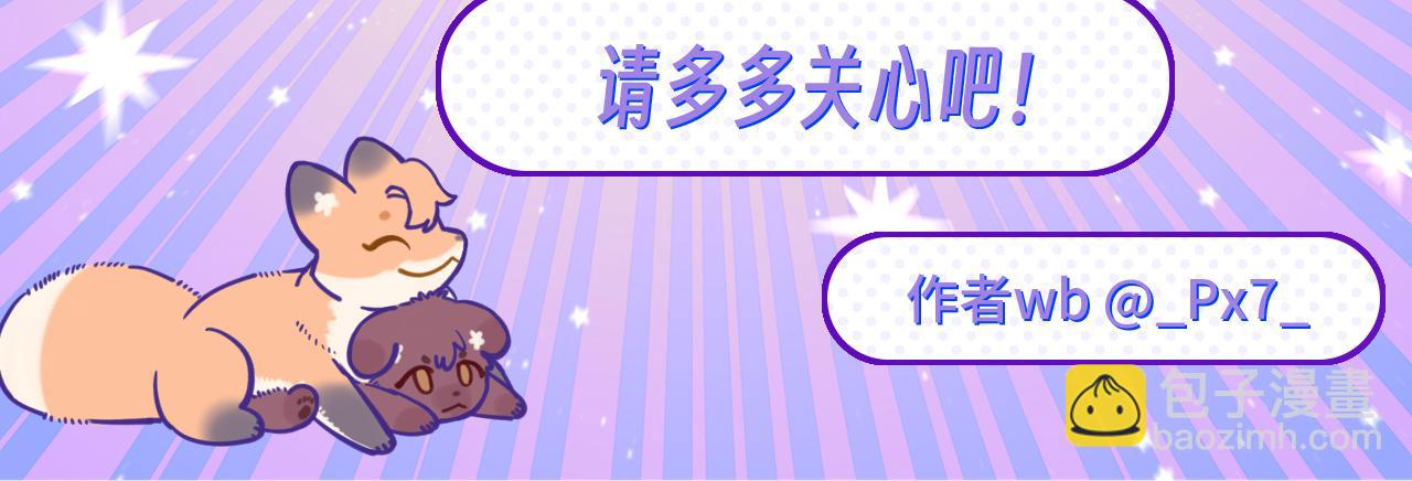 第10话 爱心便当？127
