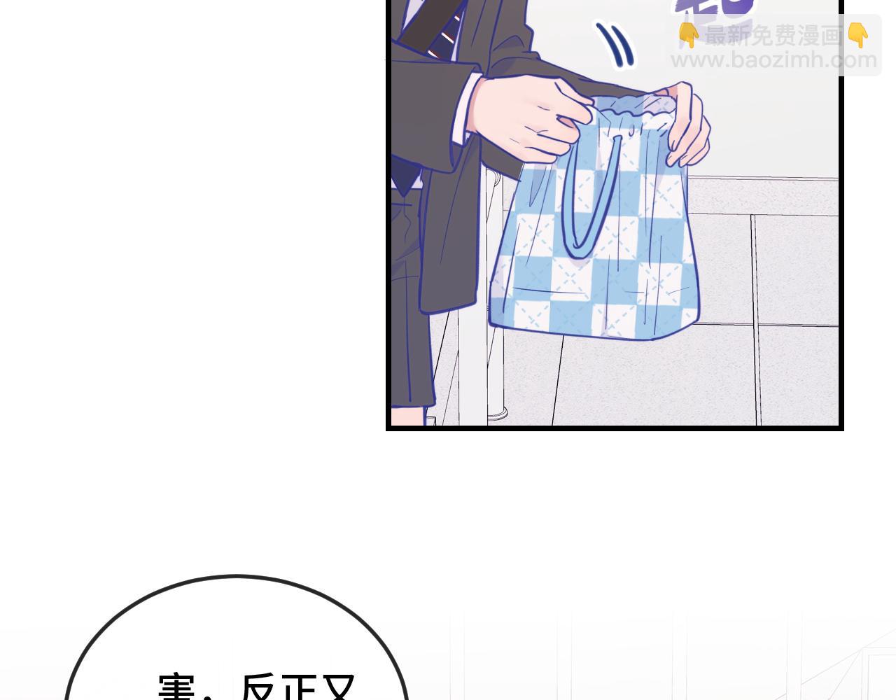 第10话 爱心便当？19