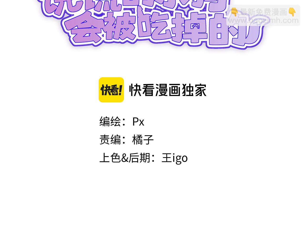 第10话 爱心便当？2