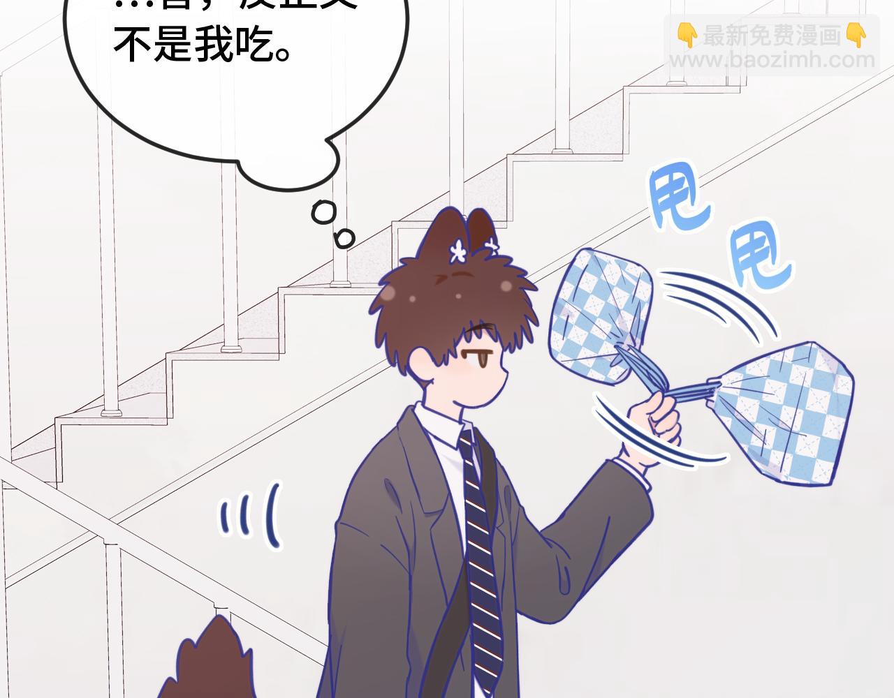 第10话 爱心便当？20