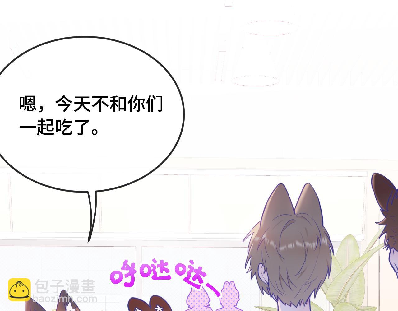 第10话 爱心便当？25