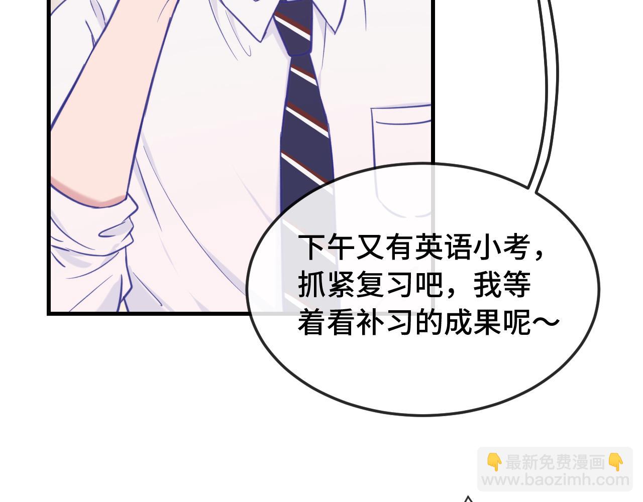 第10话 爱心便当？34