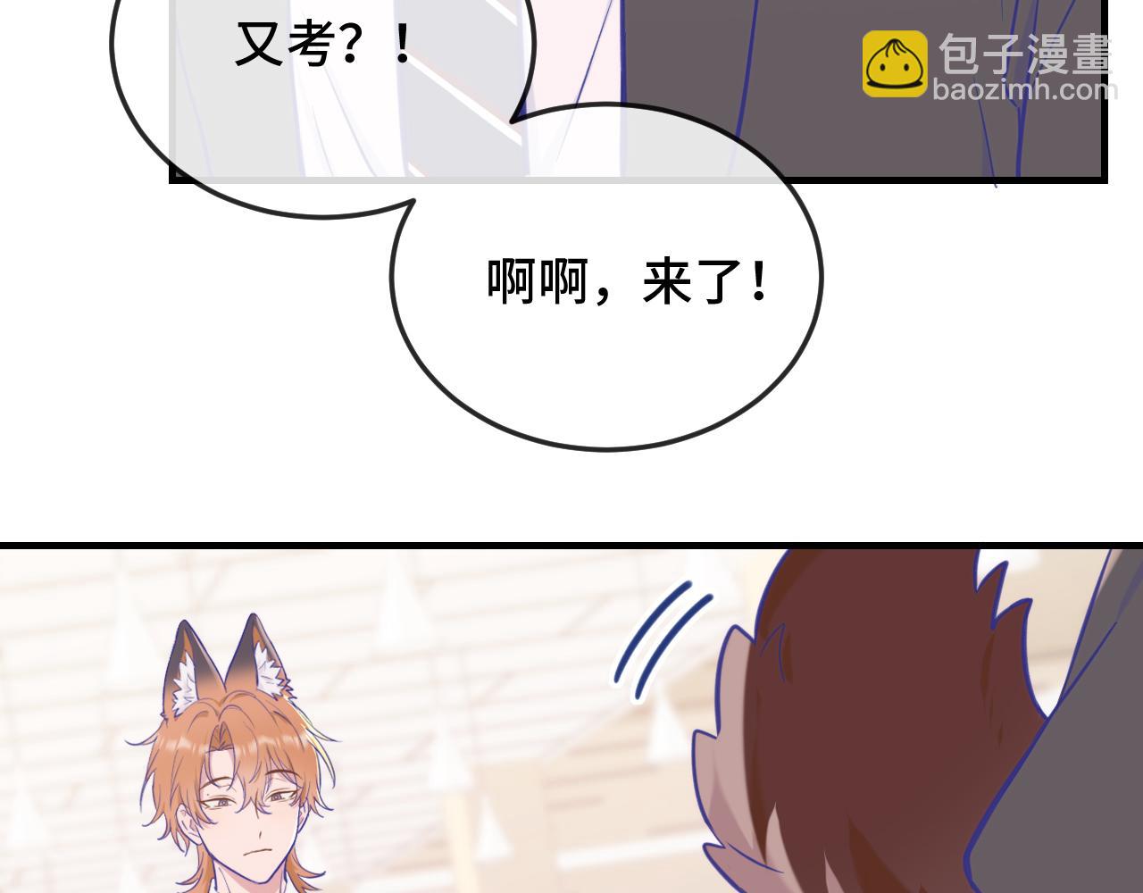第10话 爱心便当？37