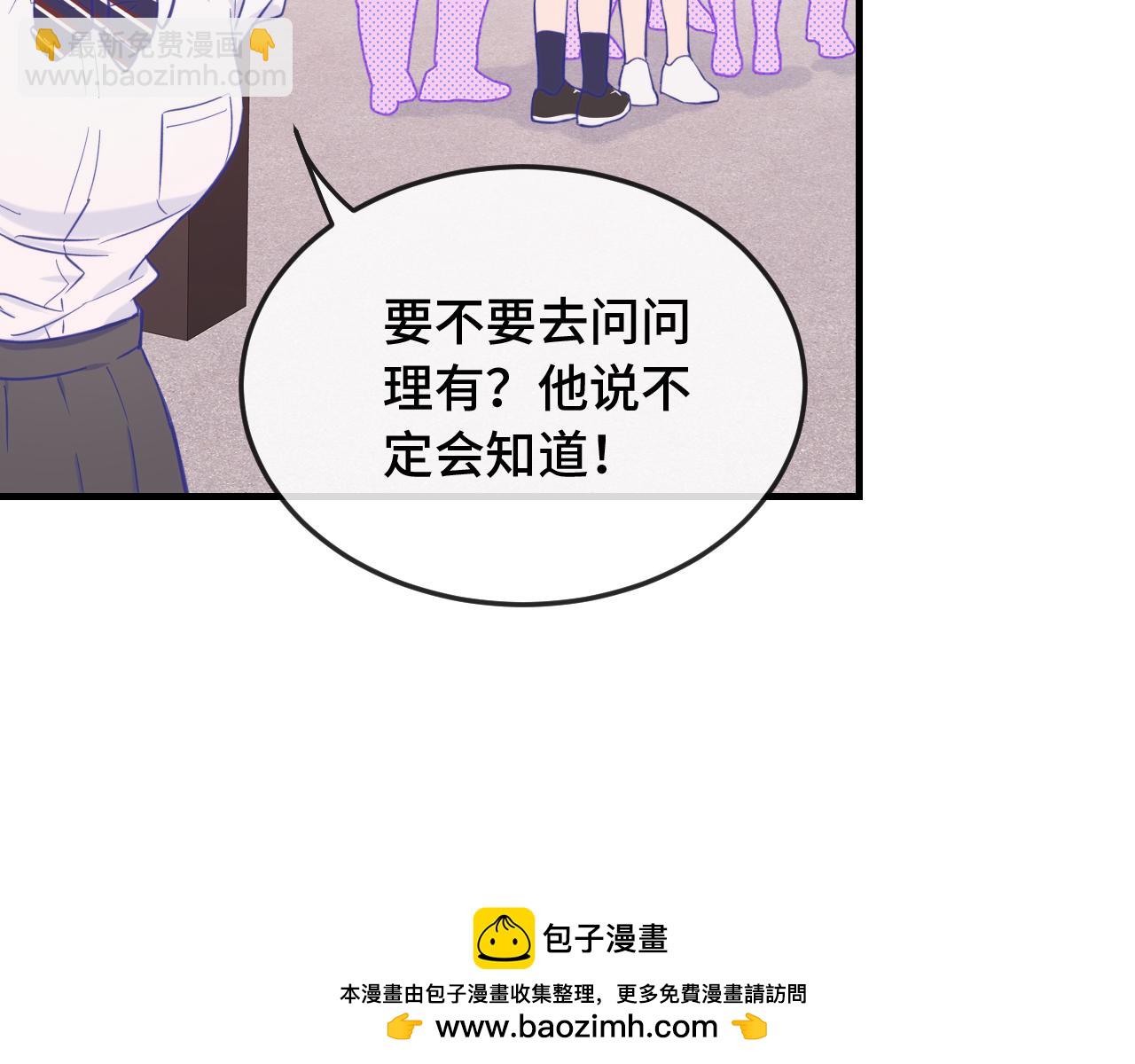 第10话 爱心便当？49