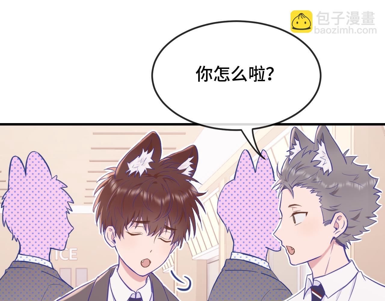 第10话 爱心便当？54