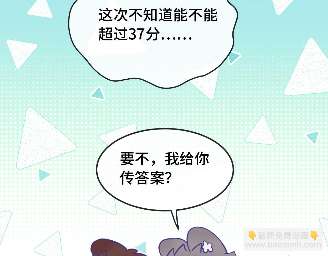第10话 爱心便当？56