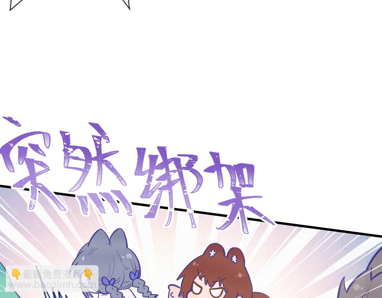 第10话 爱心便当？61