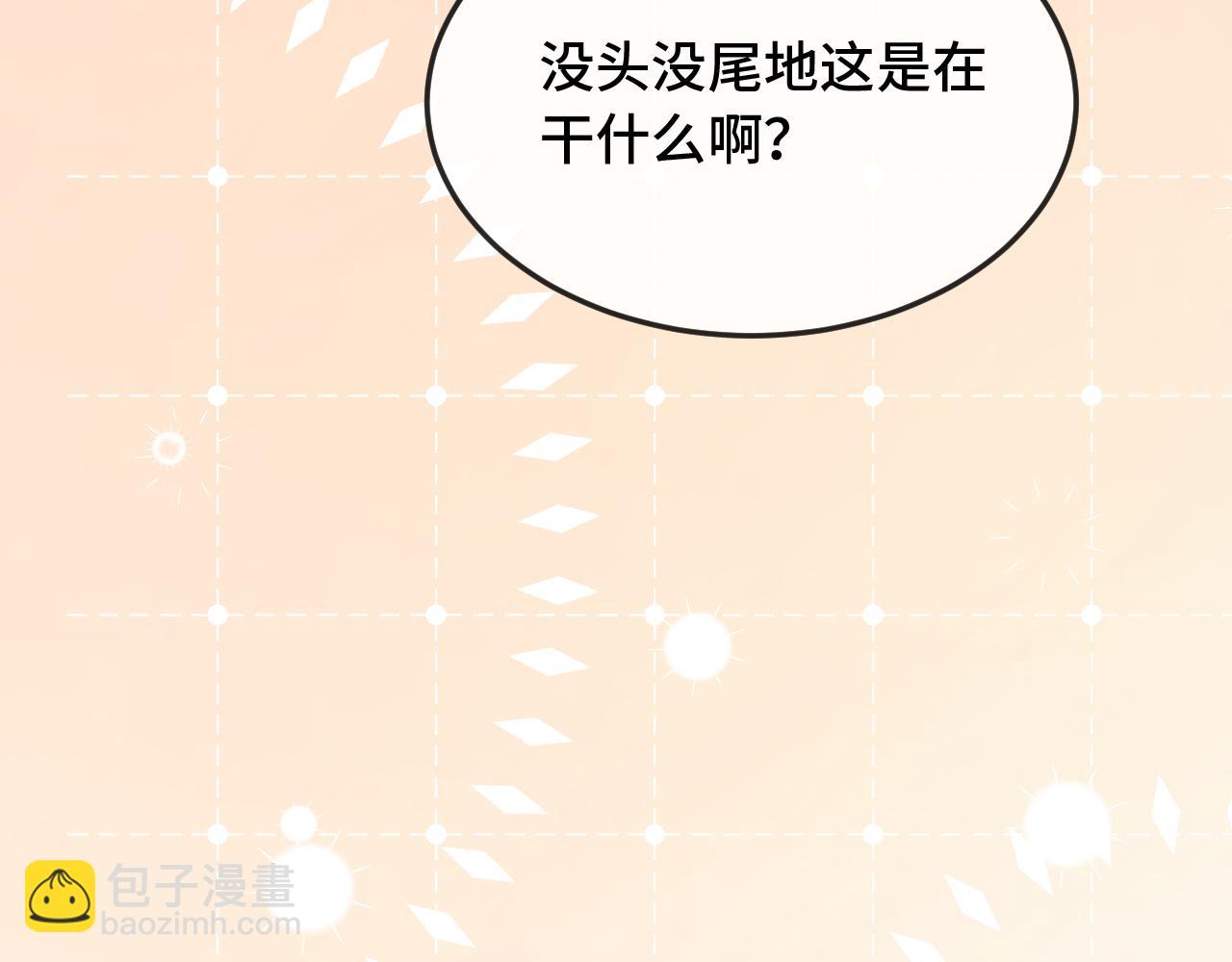 第10话 爱心便当？75