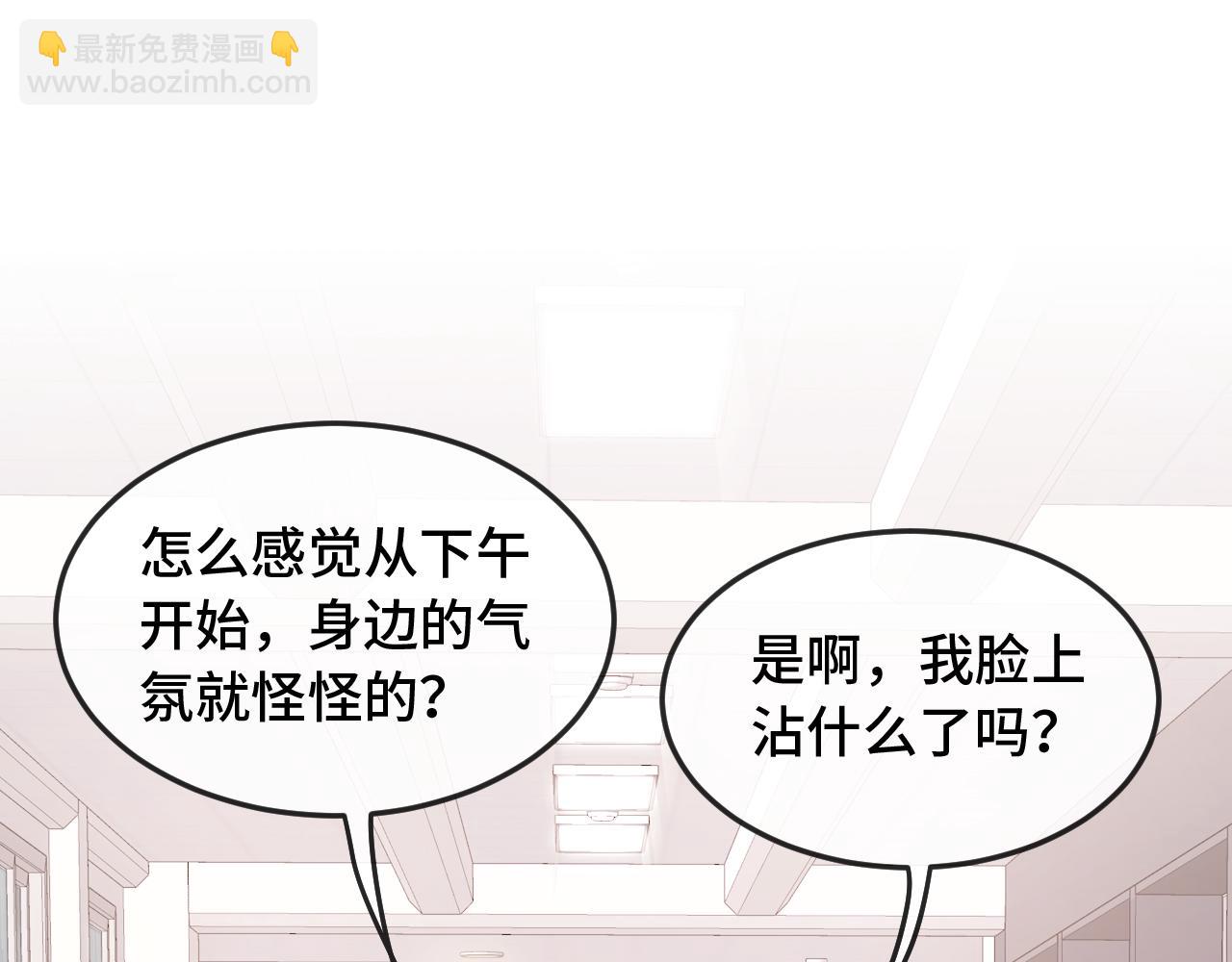 第10话 爱心便当？80