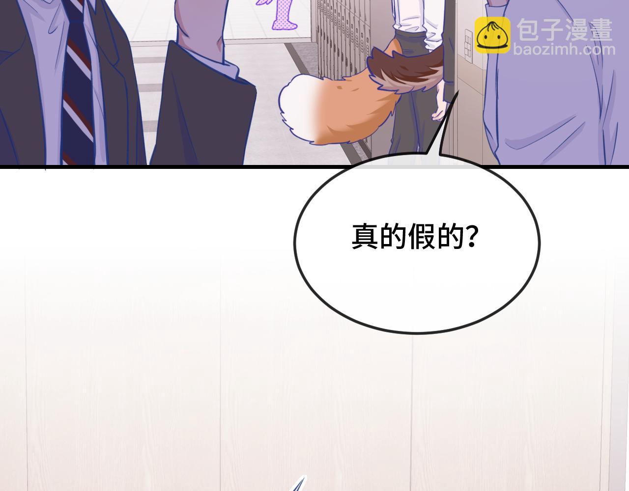 第10话 爱心便当？84