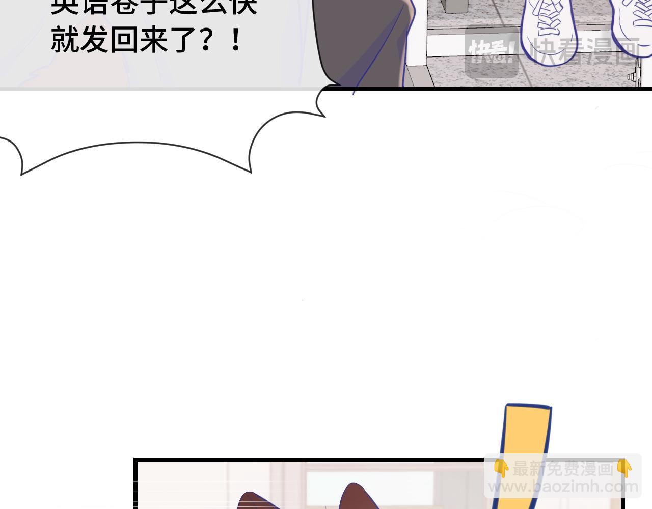 第10话 爱心便当？87