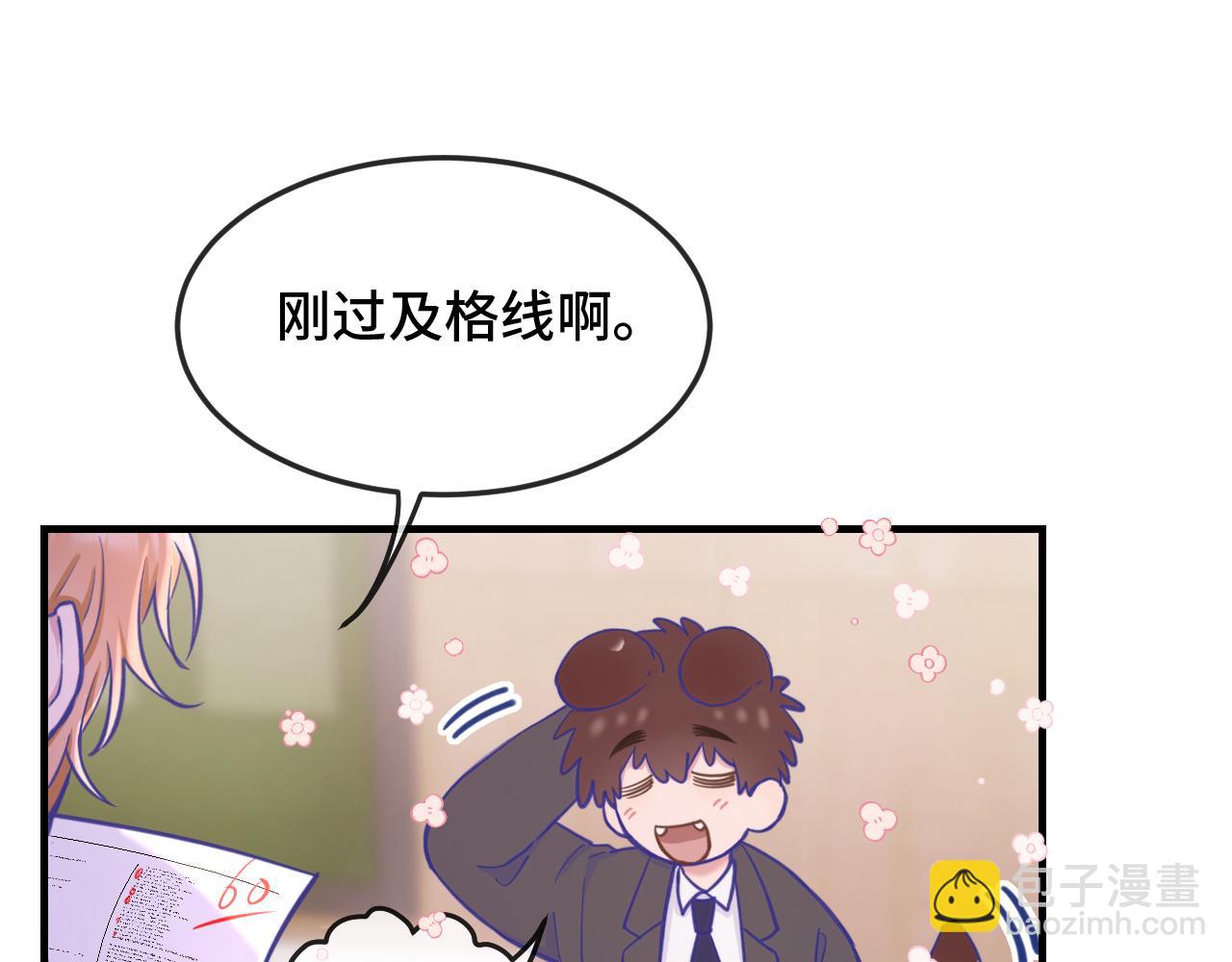 第10话 爱心便当？95