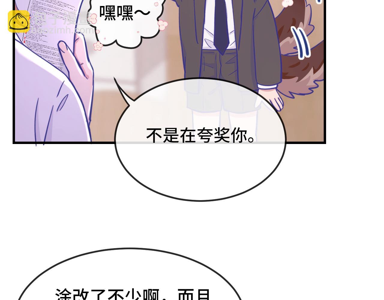 第10话 爱心便当？96
