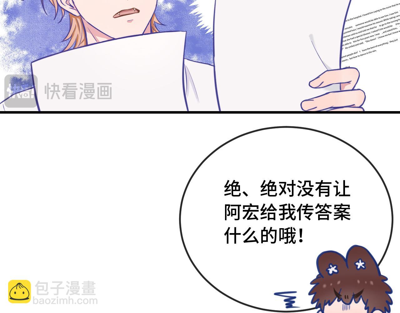 第10话 爱心便当？98