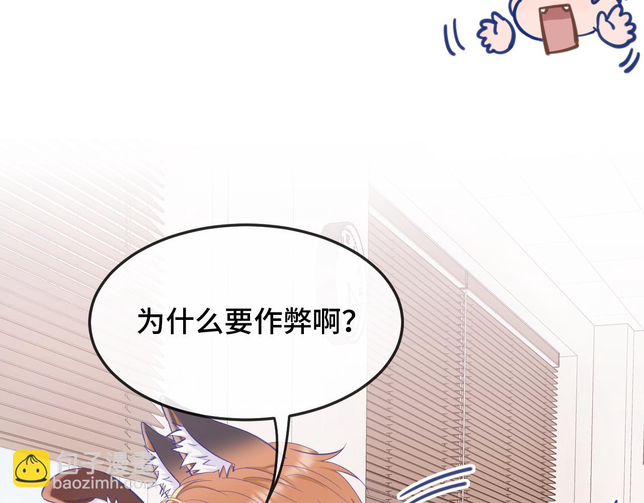 第10话 爱心便当？99