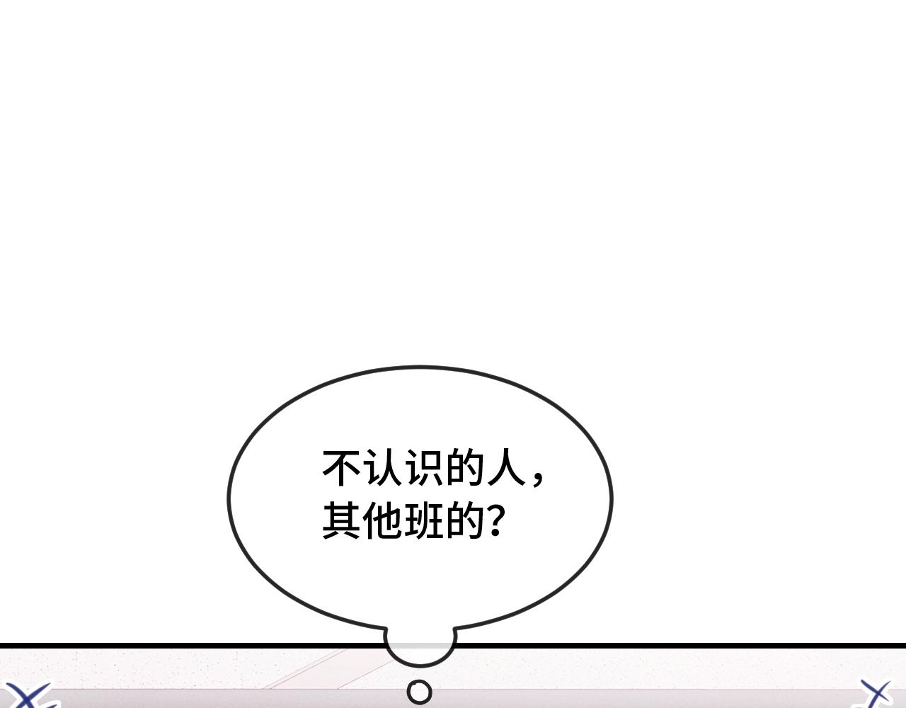 第12话 你真的喜欢我？0