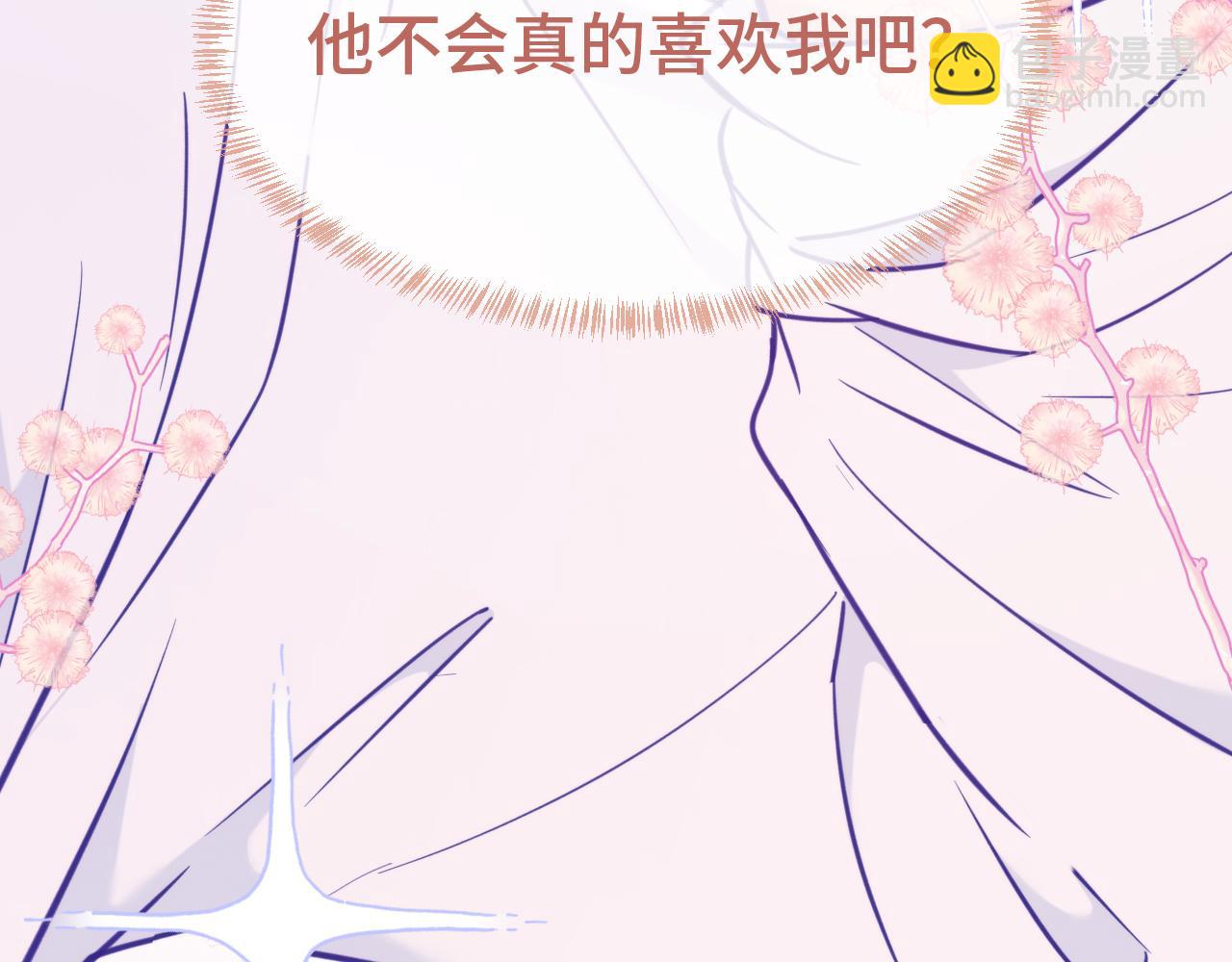 第12话 你真的喜欢我？113