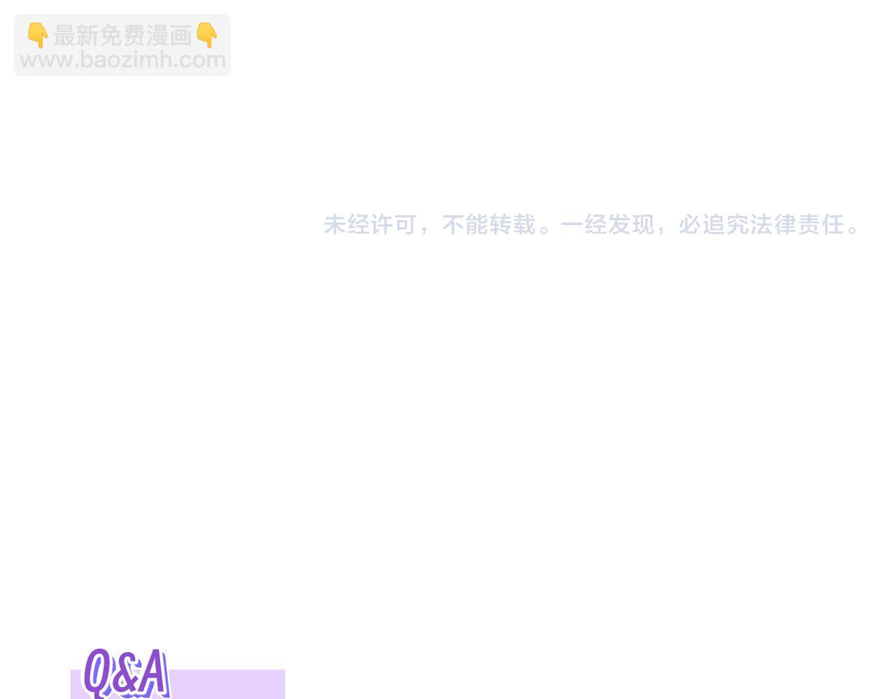 第12话 你真的喜欢我？127