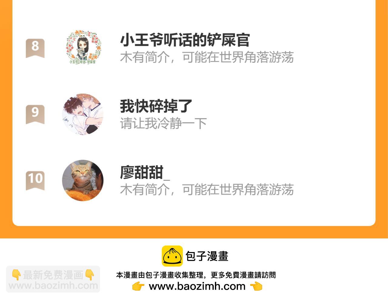 第12话 你真的喜欢我？134