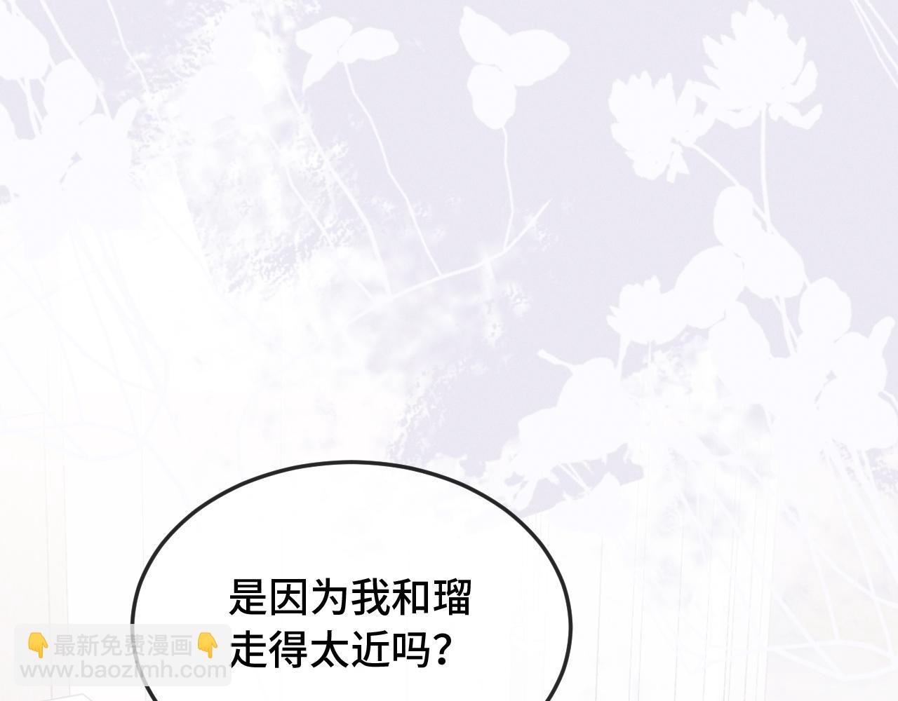 第12话 你真的喜欢我？14