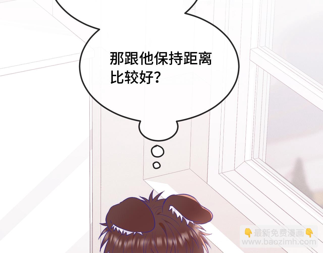 第12话 你真的喜欢我？15