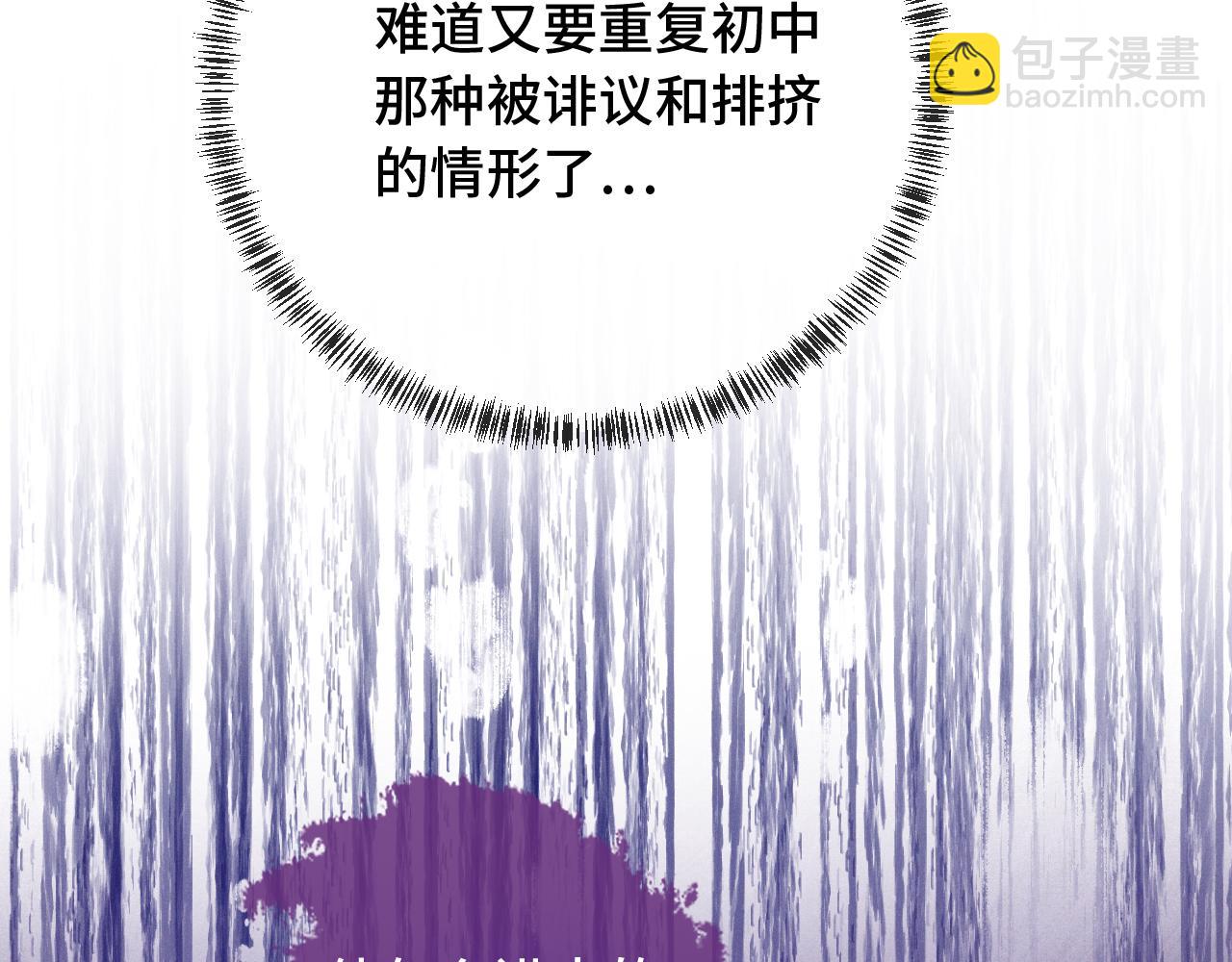 第12话 你真的喜欢我？21
