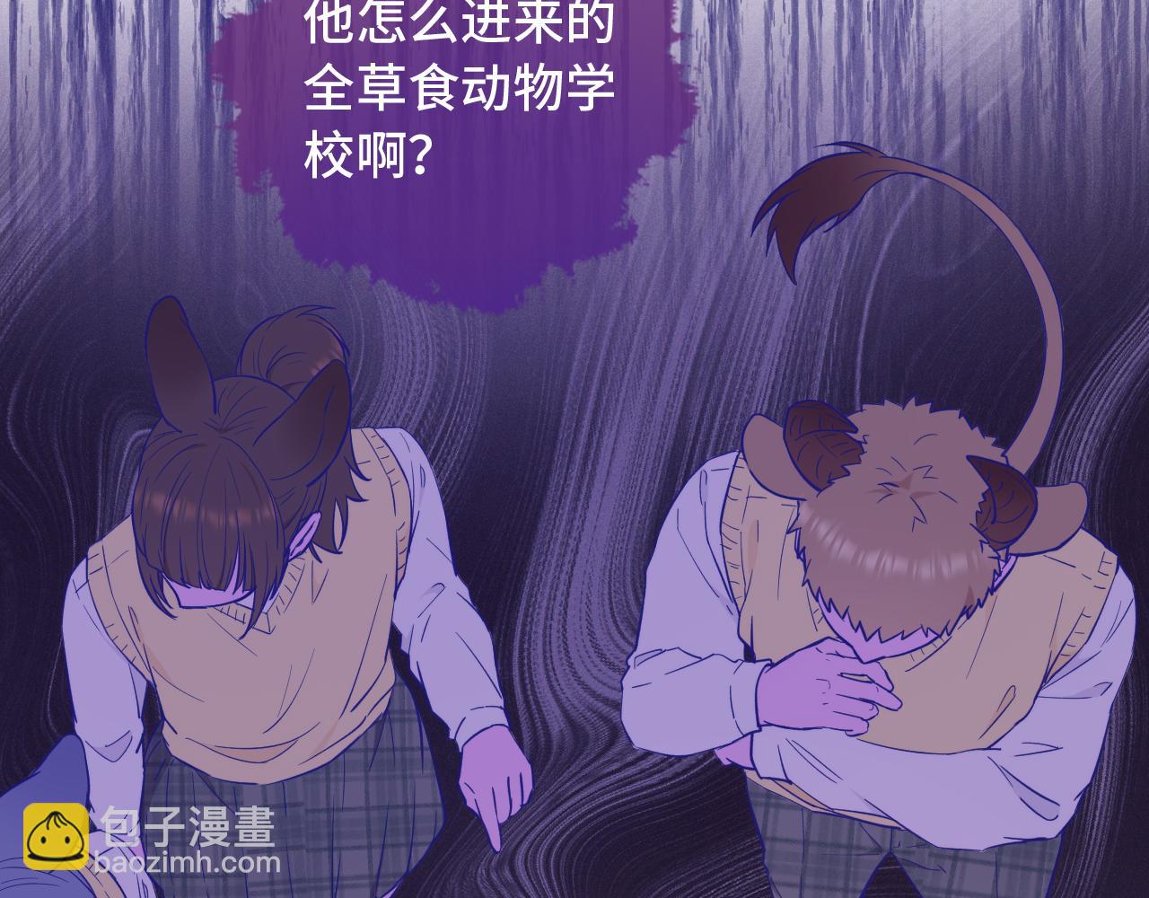 第12话 你真的喜欢我？22