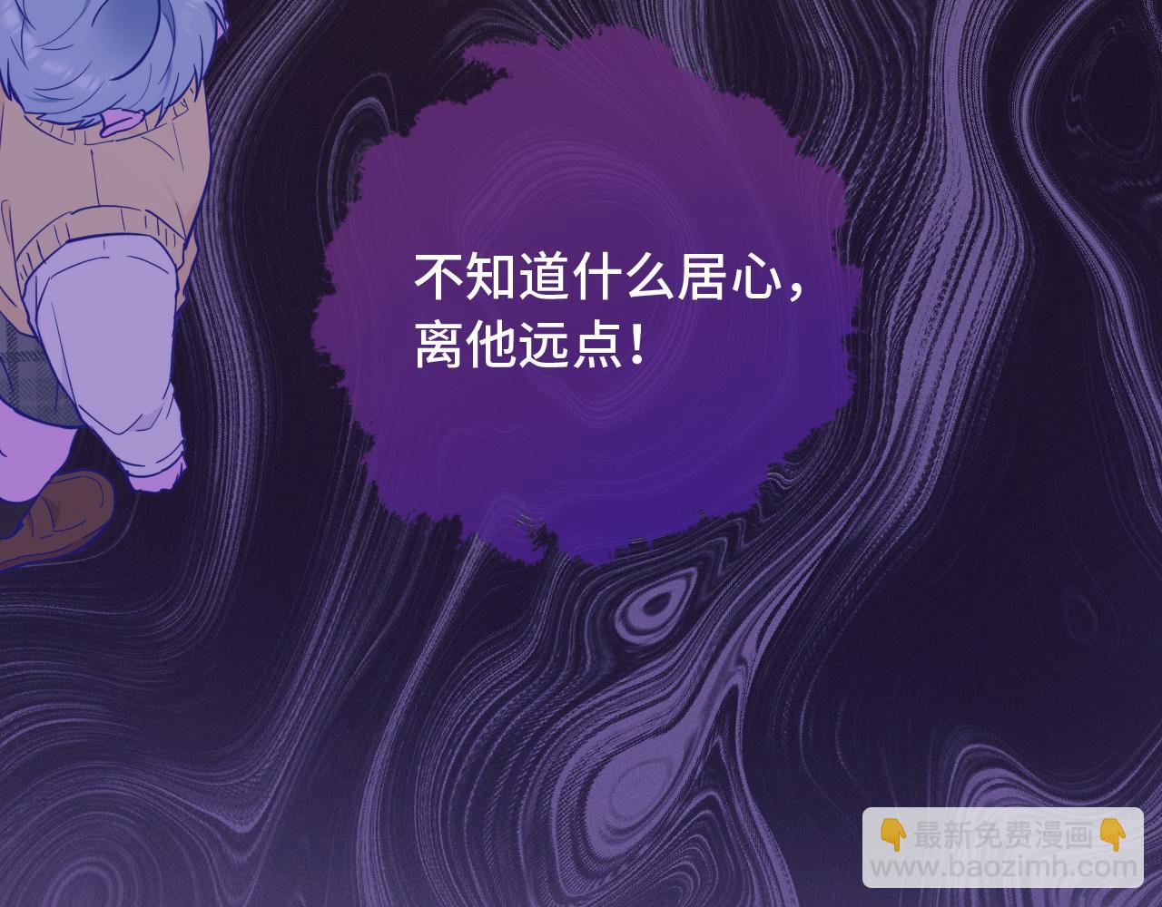 第12话 你真的喜欢我？25
