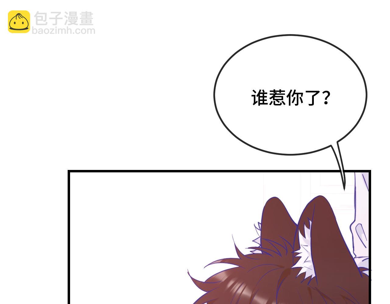第12话 你真的喜欢我？38