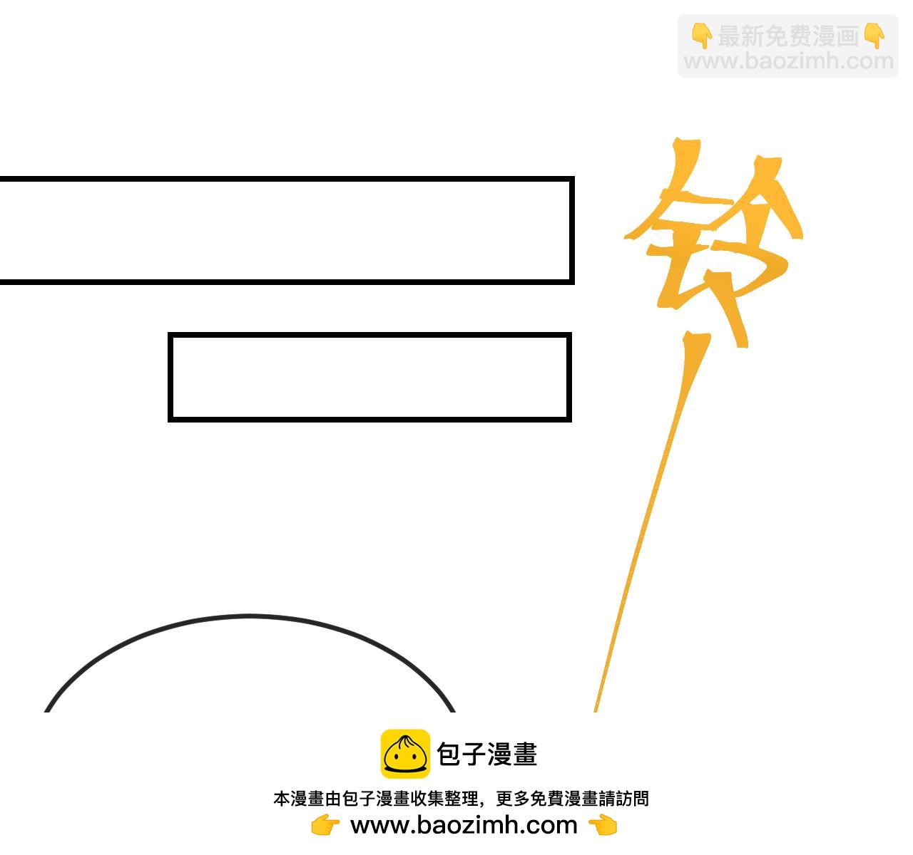 第12话 你真的喜欢我？53