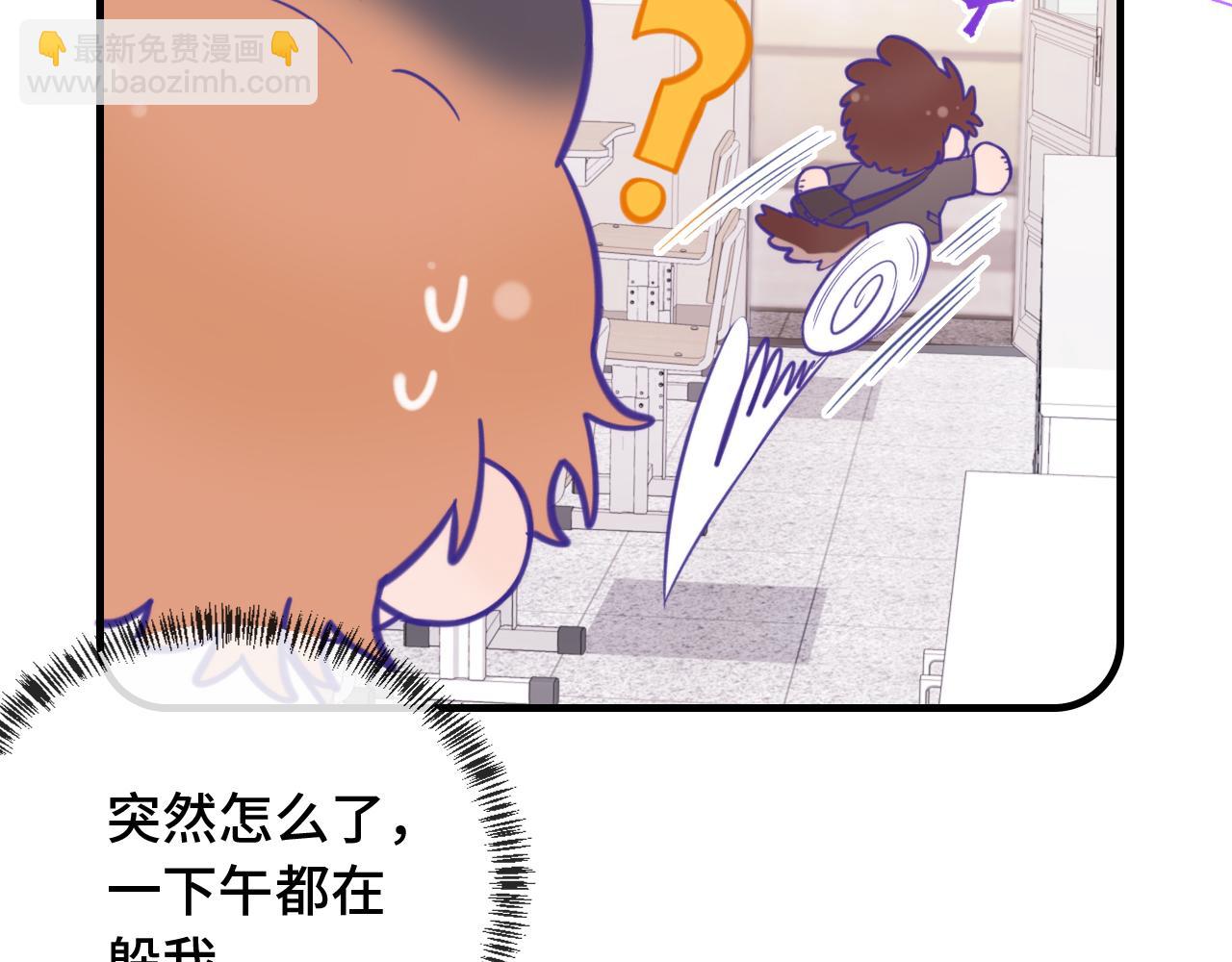 第12话 你真的喜欢我？60