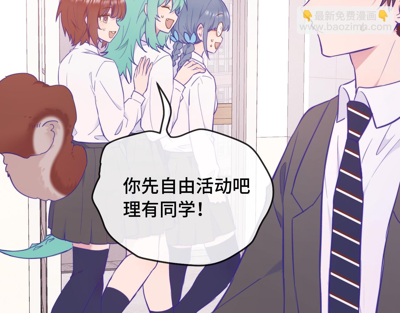 第12话 你真的喜欢我？79