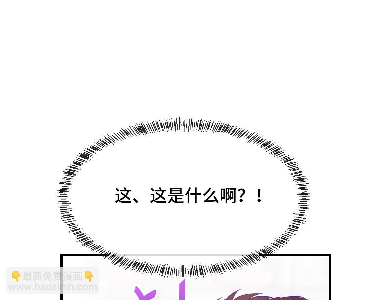 第12话 你真的喜欢我？98