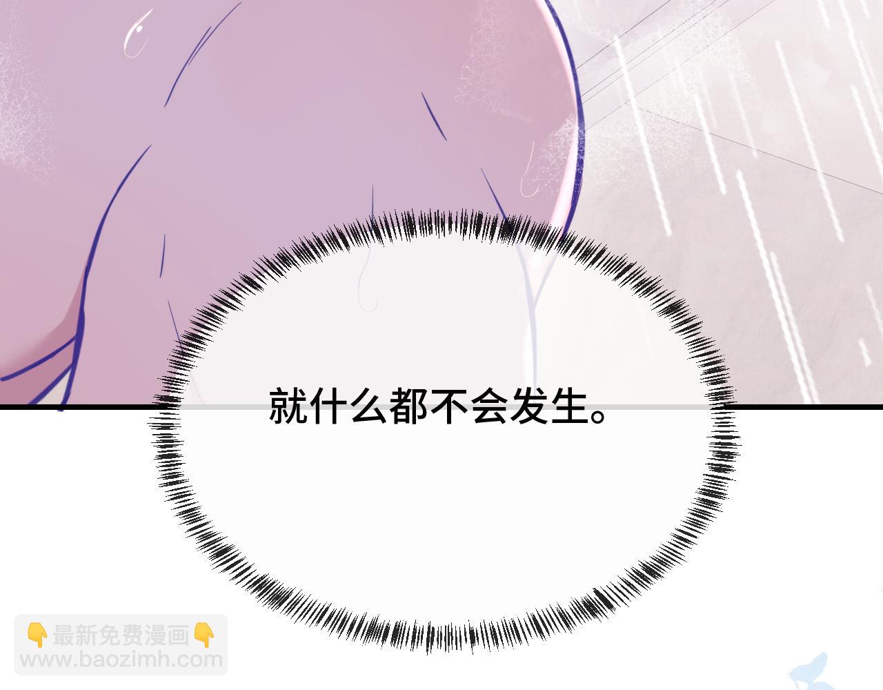 第13话 误解加深108