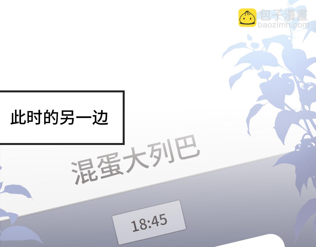 第13话 误解加深109