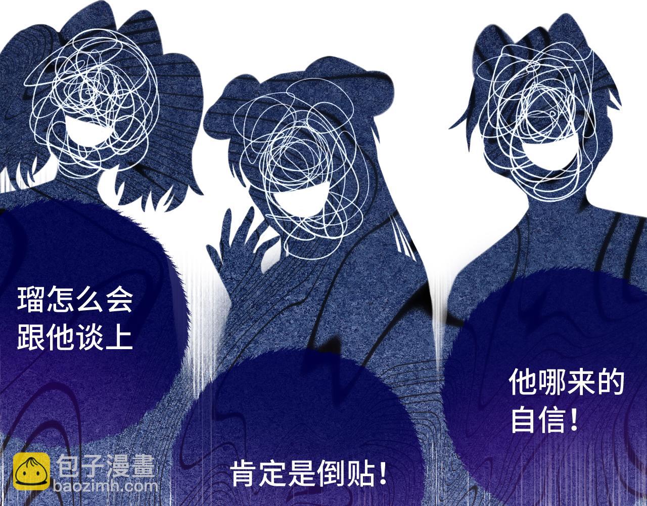 第13话 误解加深11