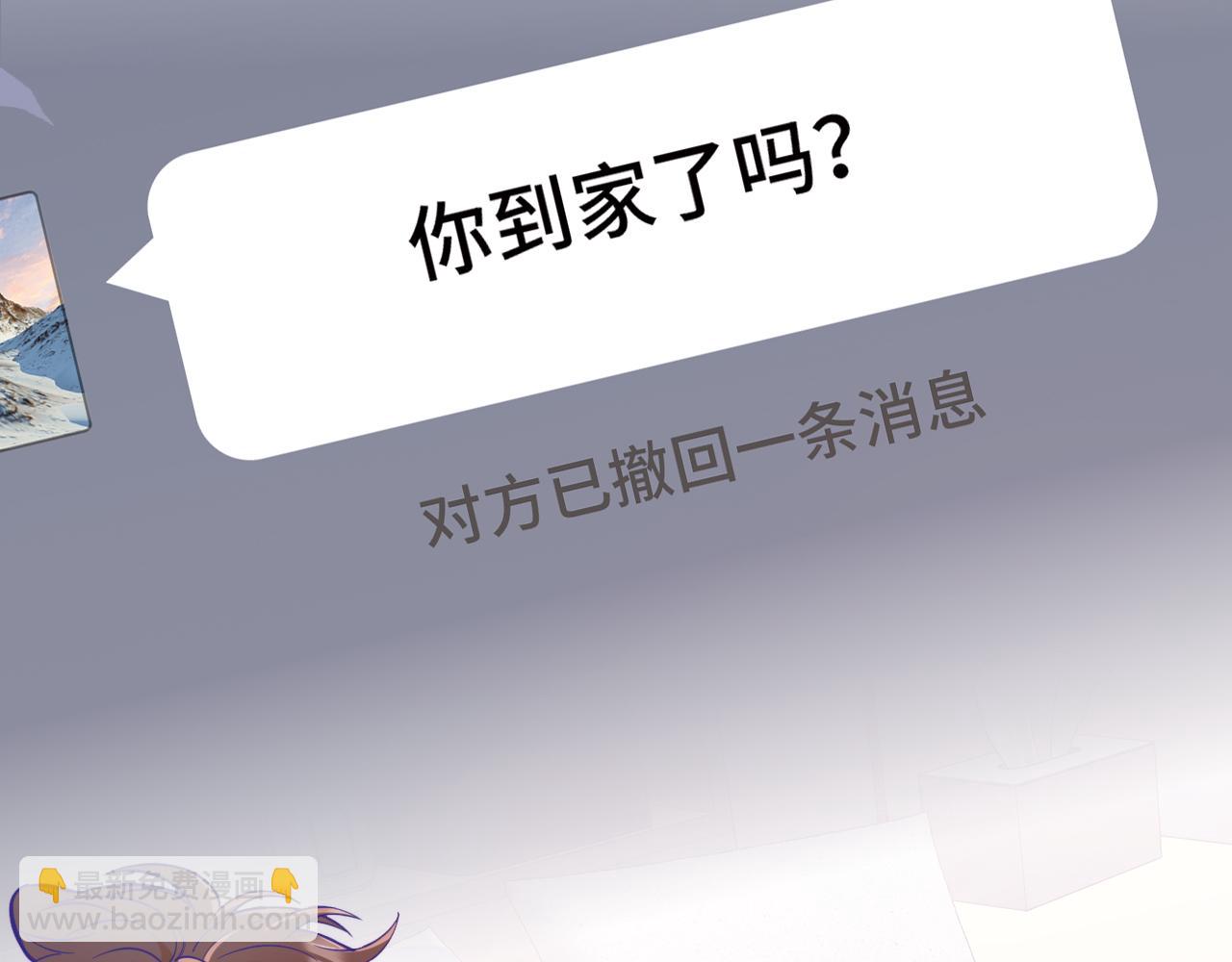 第13话 误解加深110