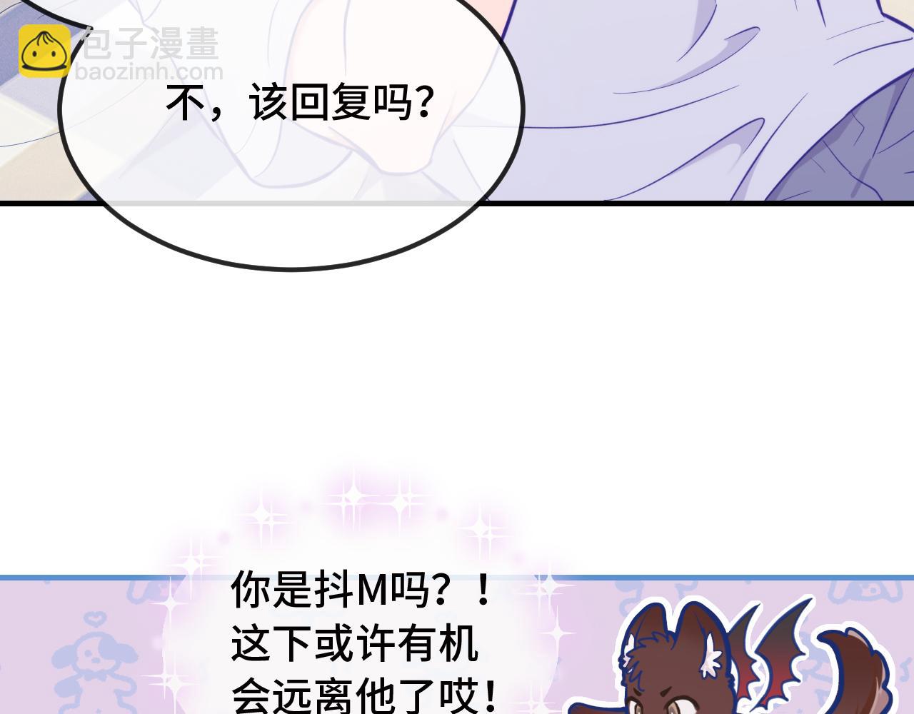 第13话 误解加深112